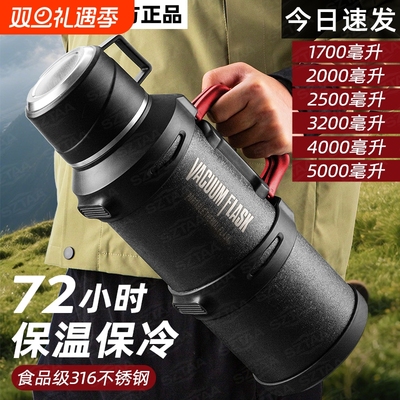 保温杯便携户外保温壶大号大容量家用保温瓶水杯正品水壶杯子外出