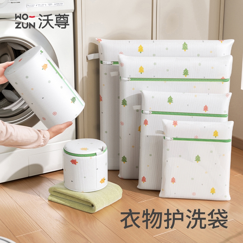 洗衣袋洗衣机专用细网衣物护洗袋
