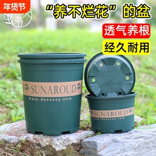 花大爷花盆圆形田园风塑料花盆绿植花卉种植盆阳台多肉植物加仑盆