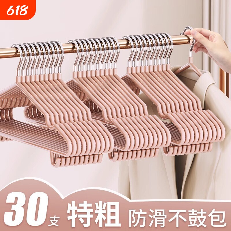 衣架家用加粗衣撑撑子晾衣服架儿童衣挂晒挂衣架子宿舍用学生防滑