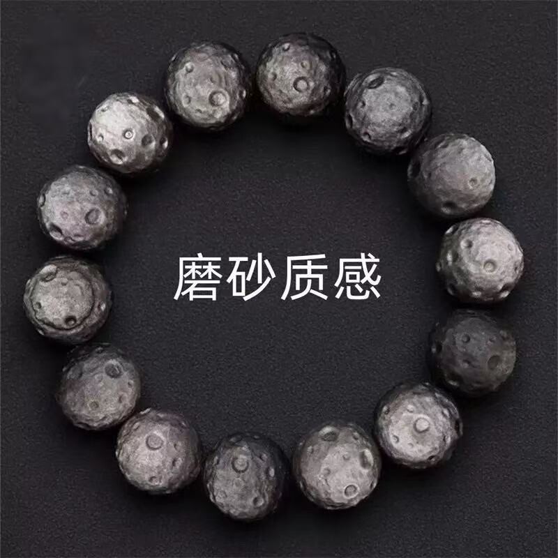 lisv天然银曜石星球珠手串手链网红同款月坑太空人醒狮手持念珠