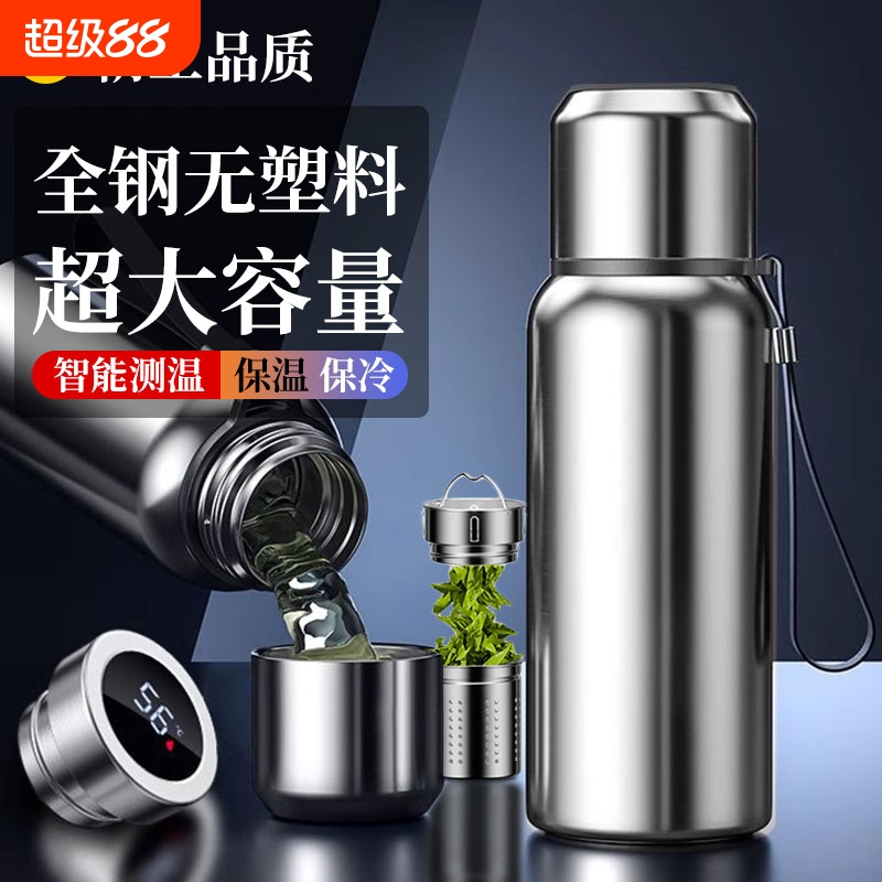 喜米鹿大容量茶水分离全钢保温杯