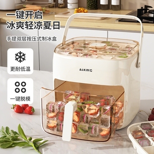 冰塊模具制冰冰塊盒制冰盒冰格家用食品級(jí)桶凍冰塊制造機(jī)按壓式