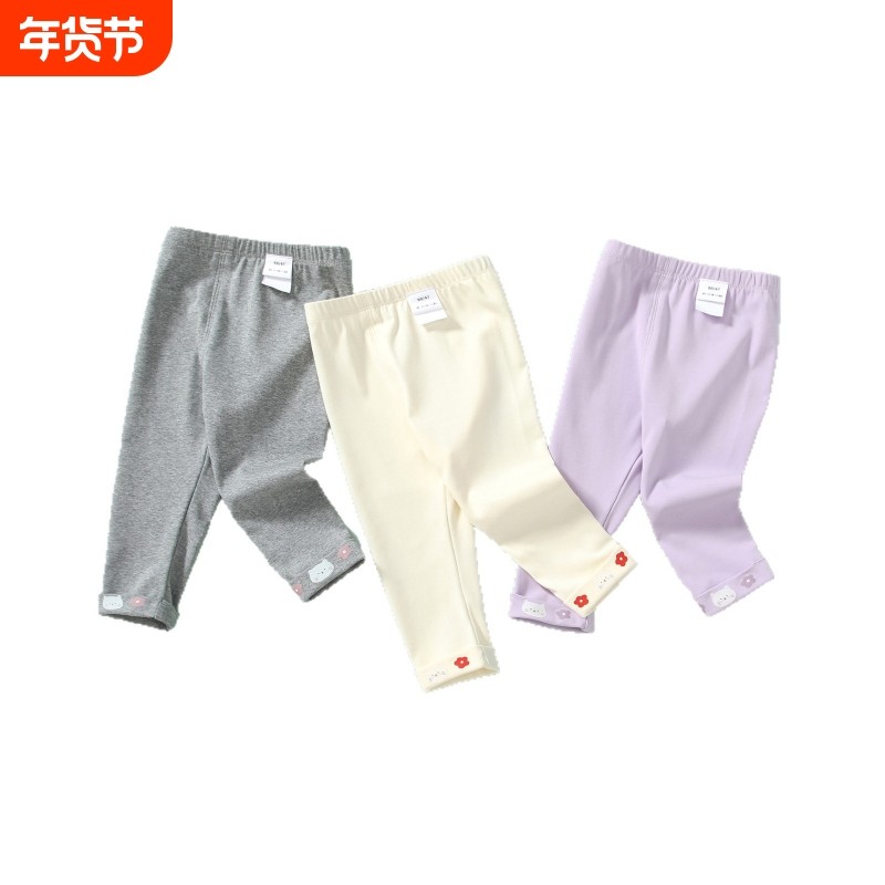 新款儿童外穿长裤洋气宝宝裤子百搭休闲裤春秋女童打底裤,童装/婴儿装/亲子装,裤子,淘宝优惠券,粉丝福利购,淘宝优惠卷