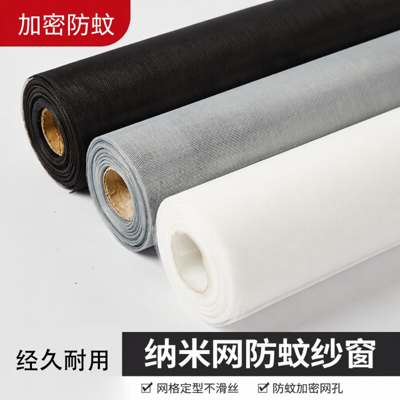 铝合金加密自装防蚊纱窗图片
