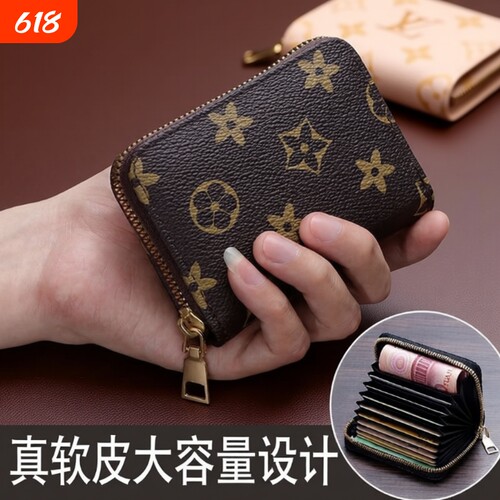 真软皮防盗刷消磁卡包多卡位银行信用卡证件位驾驶证卡套包大容量