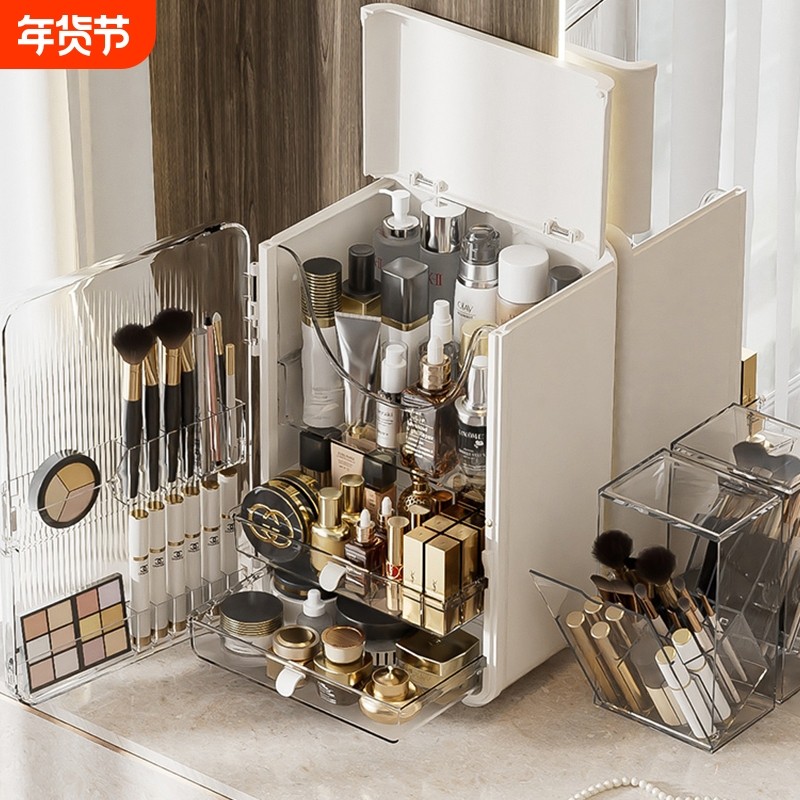 化妆品收纳盒桌面防尘护肤品置物架梳妆台整理箱抽屉大容量化妆柜