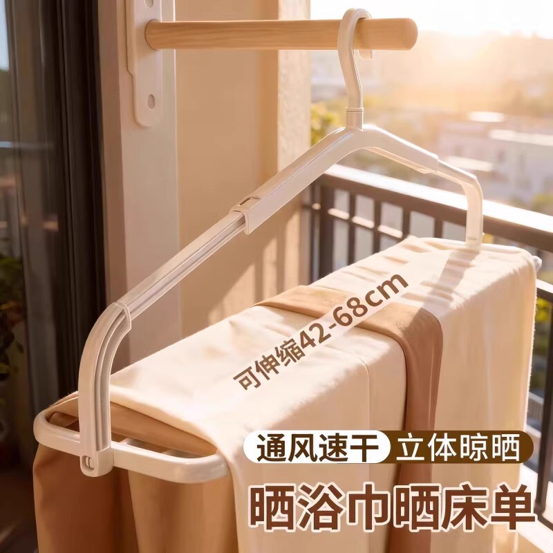 家用多功能加长伸缩衣架被单被子挂衣架防滑家用浴巾床单神器
