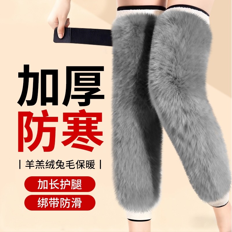 加绒护膝盖保暖老寒腿男女士关节老人秋冬防寒滑加厚骑车护腿筒套