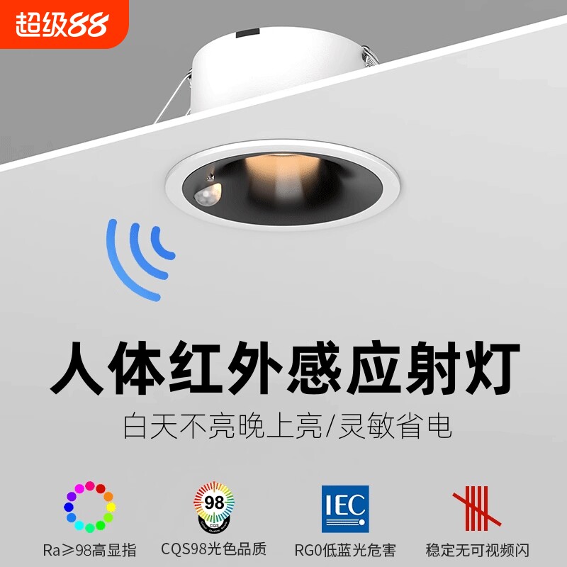感应射灯人来即亮|超3000次加购图片