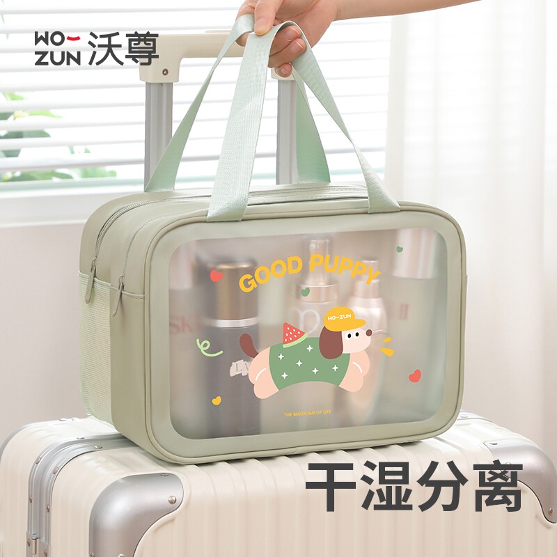 化妆包女2026新款大容量出差旅行洗漱收纳包干湿分离防水的洗澡包