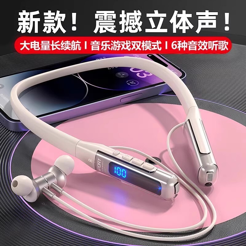 柏林之声新款蓝牙耳机入耳式无线运动降噪挂脖式超长游戏大电量图片