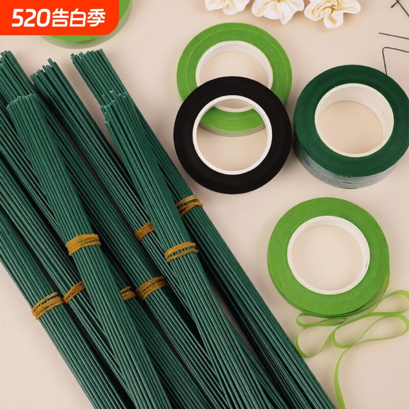 绿色花艺扭扭棒胶带2号花杆胶布花束手工diy材料包制作小雏菊向日