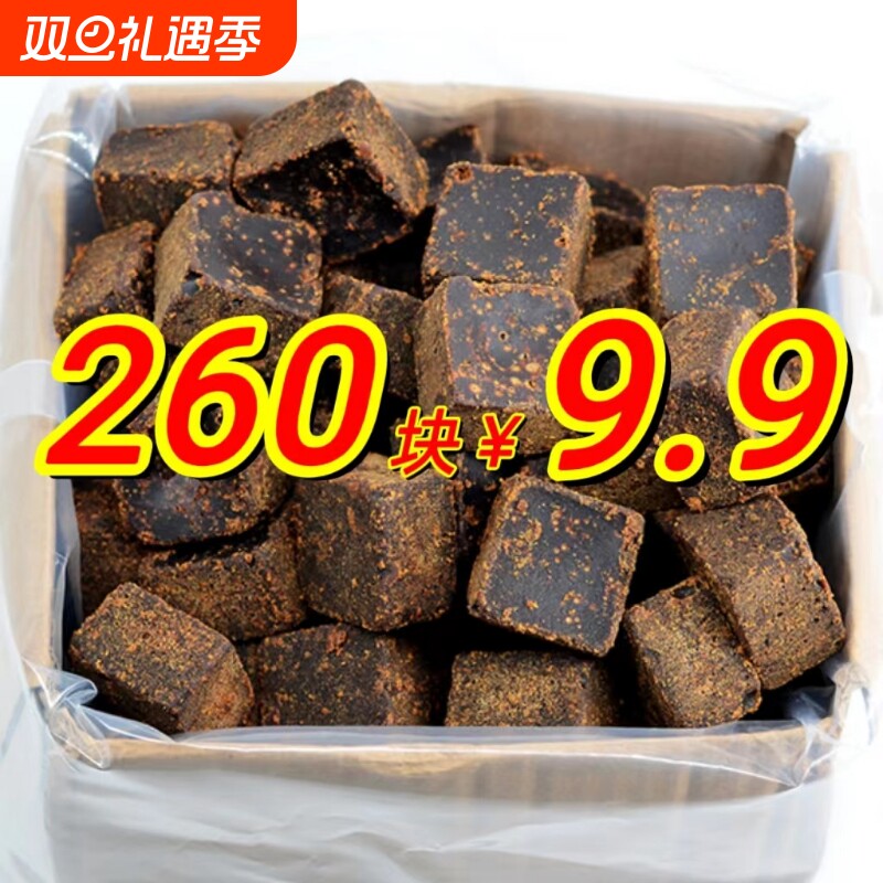 260块黑糖广西纯正正宗甘蔗老红糖块手工土红糖500g古法蔗糖食用