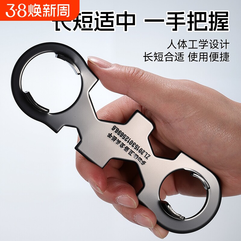 水龙头阀芯扳手起泡器压盖专用扳手混水阀安装拆卸花洒多功能配件