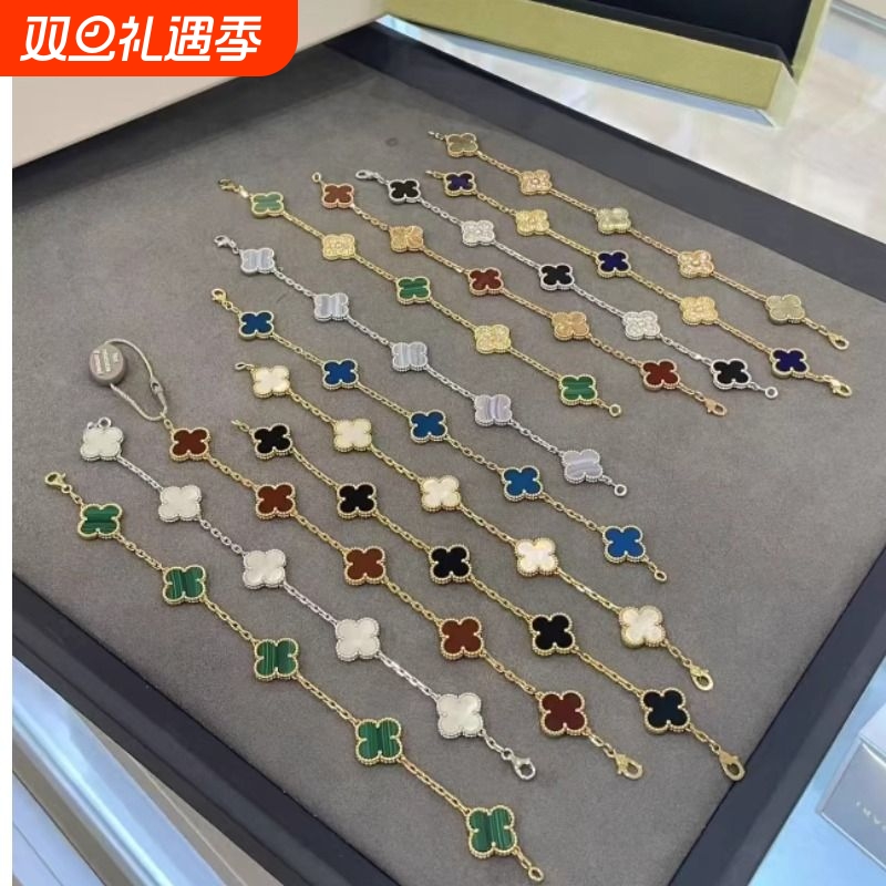 顶版V金四叶草手链天然贝母玛瑙镶嵌18k白金款式五花手环高级饰品