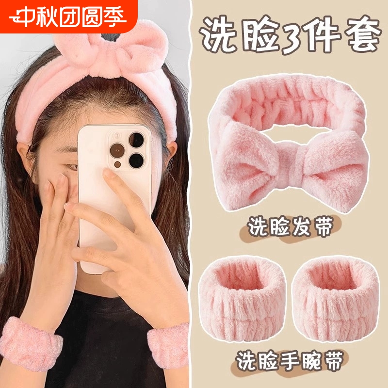 蝴蝶结可爱洗脸发箍|100人收藏