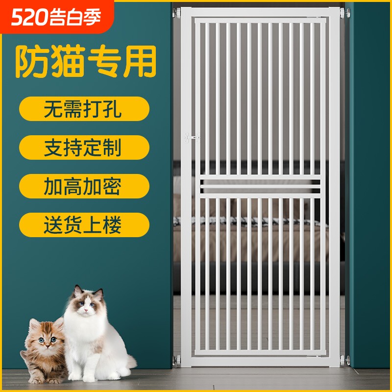 免打孔宠物围栏防猫门栏猫咪狗狗挡栏栅栏护栏隔离门室内防跳笼子