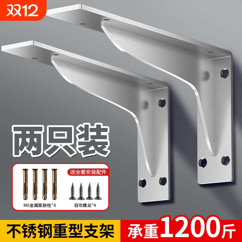 不锈钢加厚三角支撑架墙上悬空托架直角三角铁支架层板木板承重