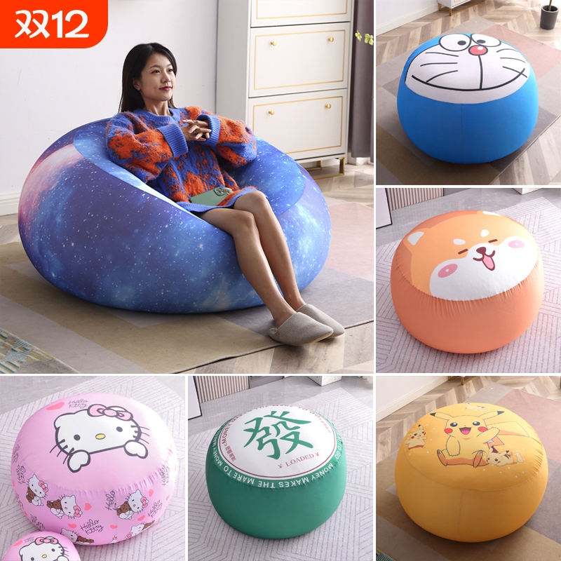 懒人豆袋沙发可躺可拆洗
