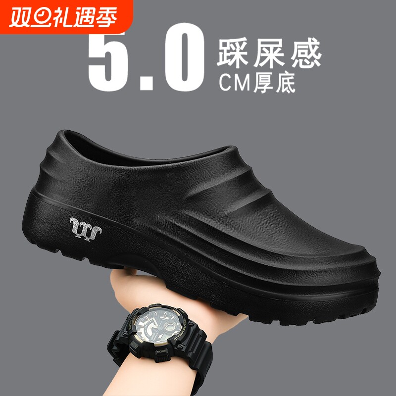 厨师鞋男女防滑防水防油劳保鞋透气防臭专用工作鞋食堂防滑厨房鞋