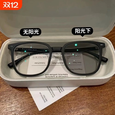 防蓝光辐射眼镜近视男款黑框眼镜可配度数男女同款韩版潮大脸显瘦