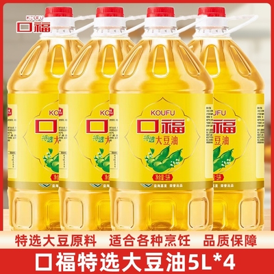 香满园口福一级大豆油5升*一桶美食家用餐饮专用食用油优选