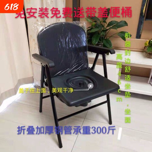 老人孕妇坐便椅防滑大便盆家用可折叠移动加粗钢管坐厕椅成人坐便