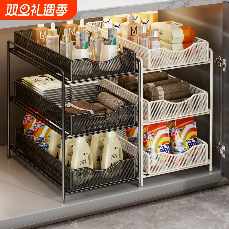 下水槽置物架浴室卫生间洗漱台收纳分层架拉篮分类储物橱柜储物筐