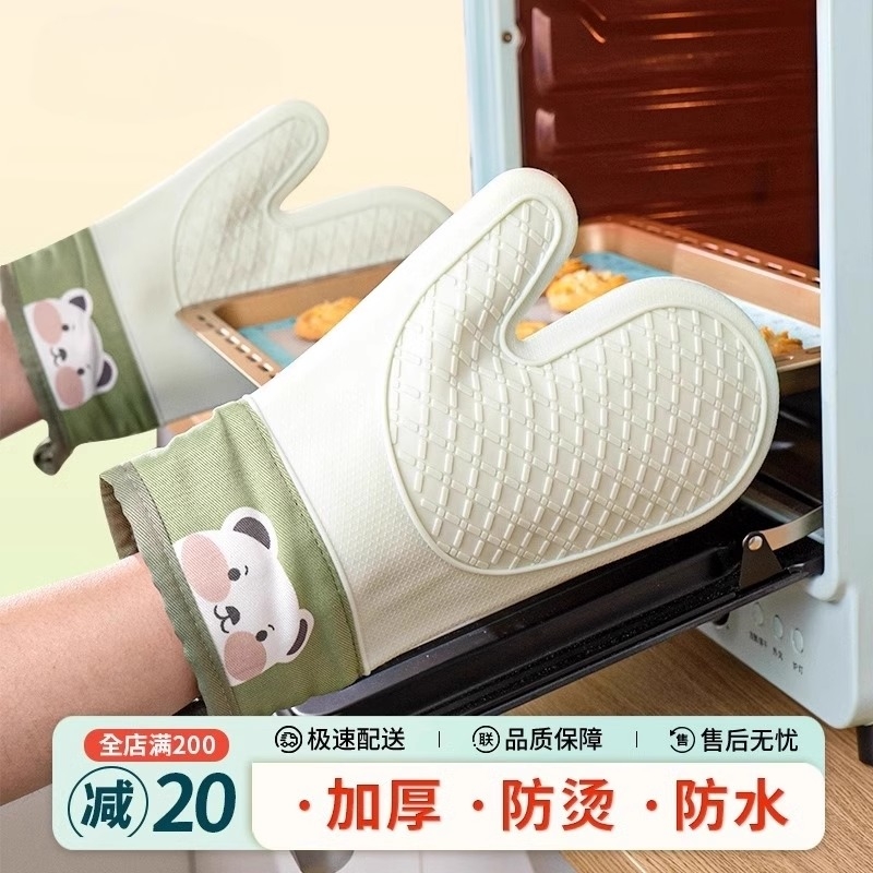 烤箱防烫手套隔热加厚硅胶厨房烘焙耐高温微波炉食品级防水防滑