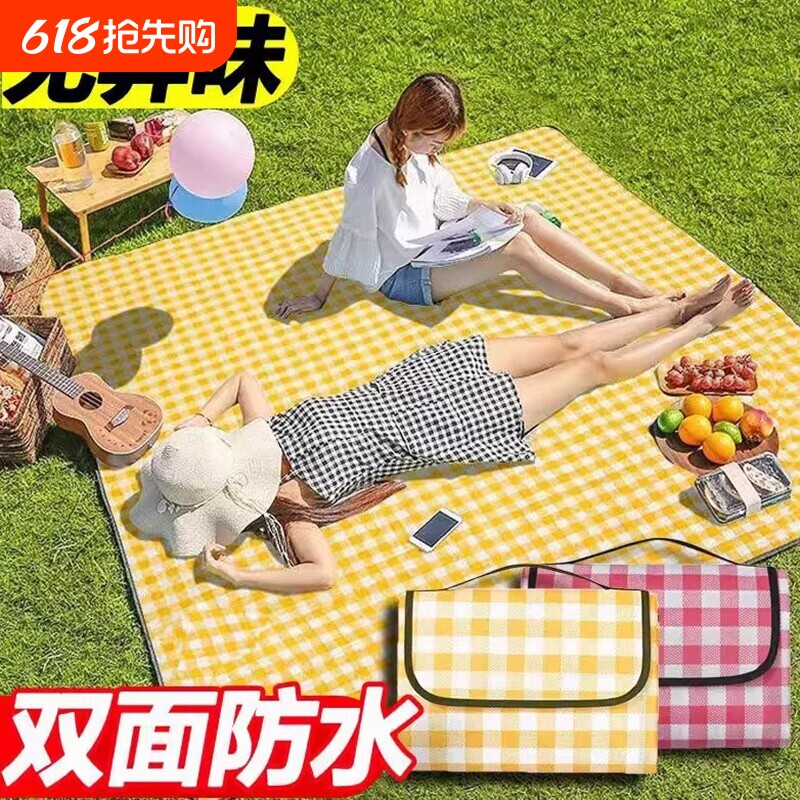 防潮加厚野餐垫便携防水野炊郊游垫子户外防水布便携帐篷草坪垫子