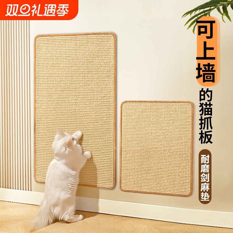 剑麻猫抓板猫爪窝耐磨不掉屑猫窝大号猫咪沙发磨爪一体玩具耐抓垫