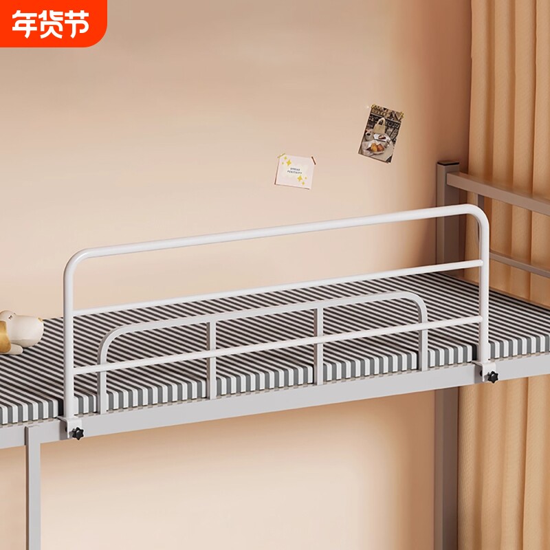 床上围栏防护栏婴儿床免打孔防摔防掉落护板寝室双层圆弧设计挡板