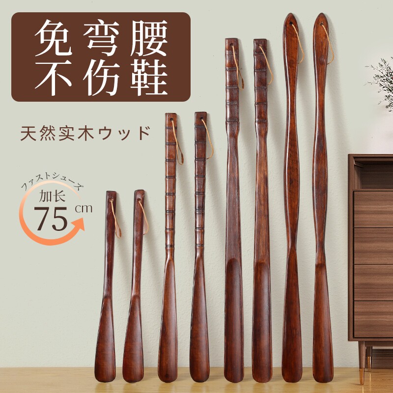 提鞋鞋拔子长柄家用鞋拨子鞋溜子孕妇长款穿鞋器鞋把鞋扒子鞋抽