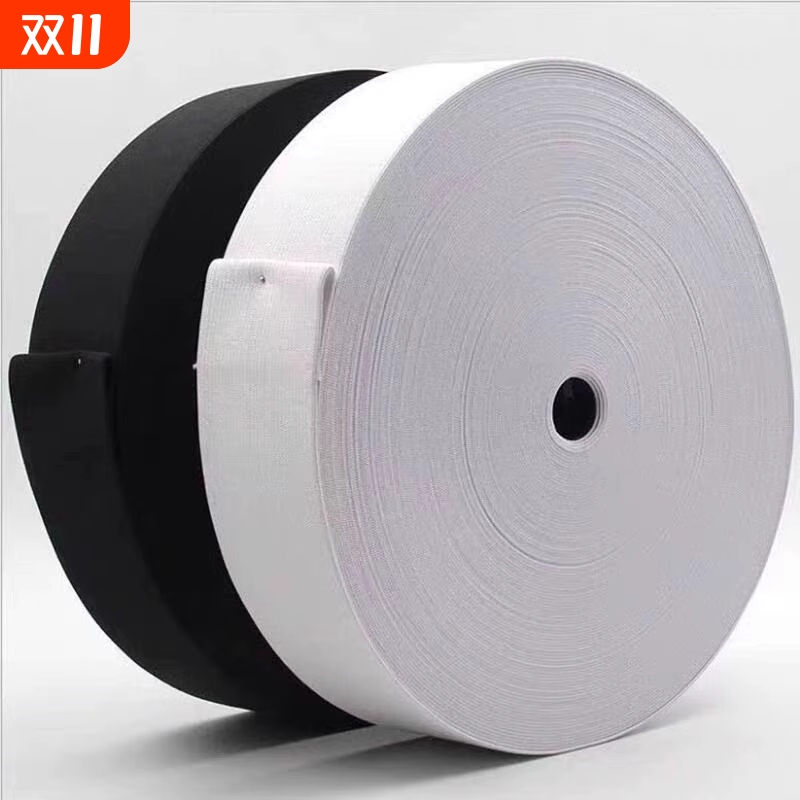 进口加厚高弹力松紧带耐用1-5公分宽橡皮筋辅料裤腰袖口婴儿家用