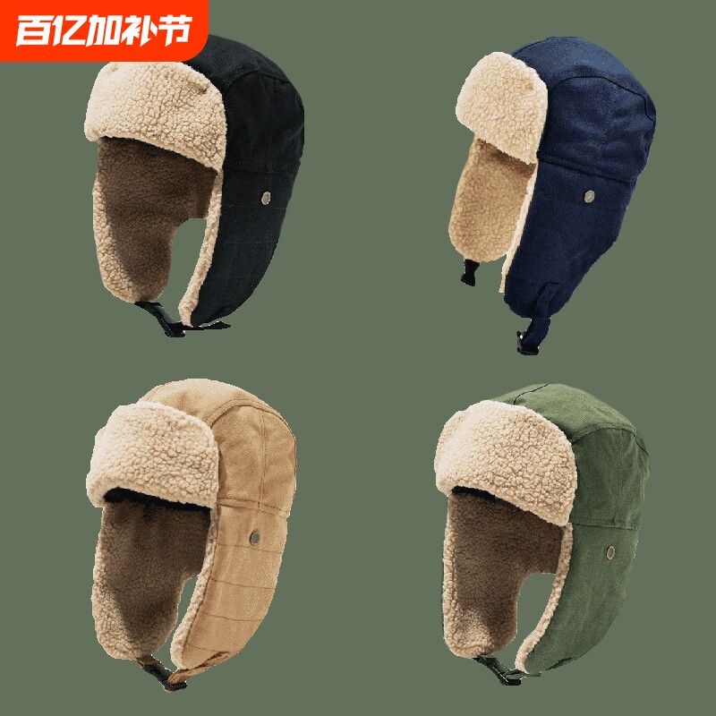 雷锋帽男冬季防寒帽子女加绒加厚保暖棉帽护耳东北帽骑行军绿色