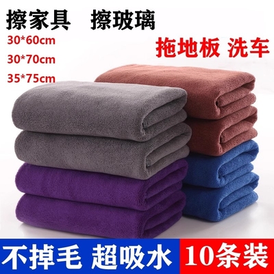 【家政推荐】吸水不掉毛清洁抹布