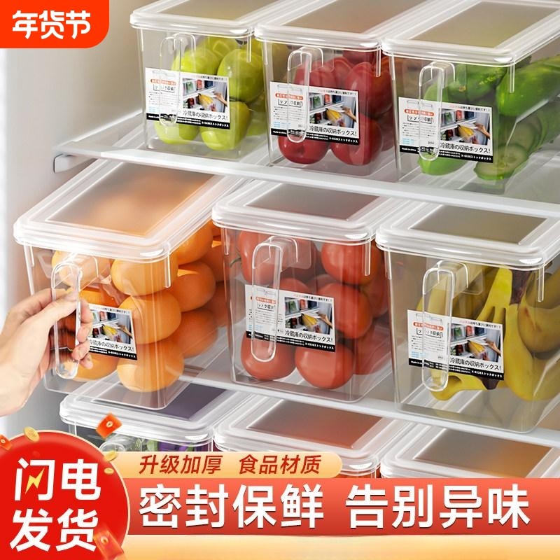 食品级冰箱鸡蛋收纳盒保鲜盒厨房蔬菜水果专用整理神器冷冻饺子盒,收纳整理,食物收纳盒,淘宝优惠券,粉丝福利购,淘宝优惠卷
