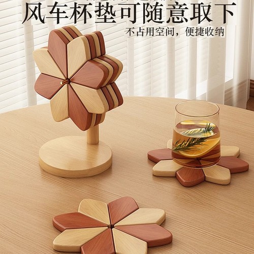 创意风车隔热垫餐桌防烫耐高温家用装饰摆件高级感杯垫锅垫桌面