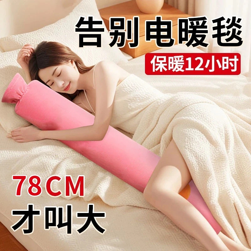 热水袋注水暖肚子暖水袋暖被窝