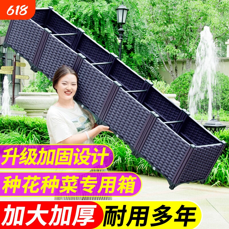 阳台种植箱楼顶种菜专用箱神器特大清仓家庭户外加深蔬塑料花盆槽