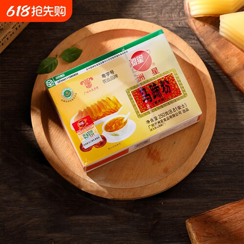 广式马蹄粉纯正马蹄糕粉钵仔粉浆千层糕原料荸荠粉250/500g家用