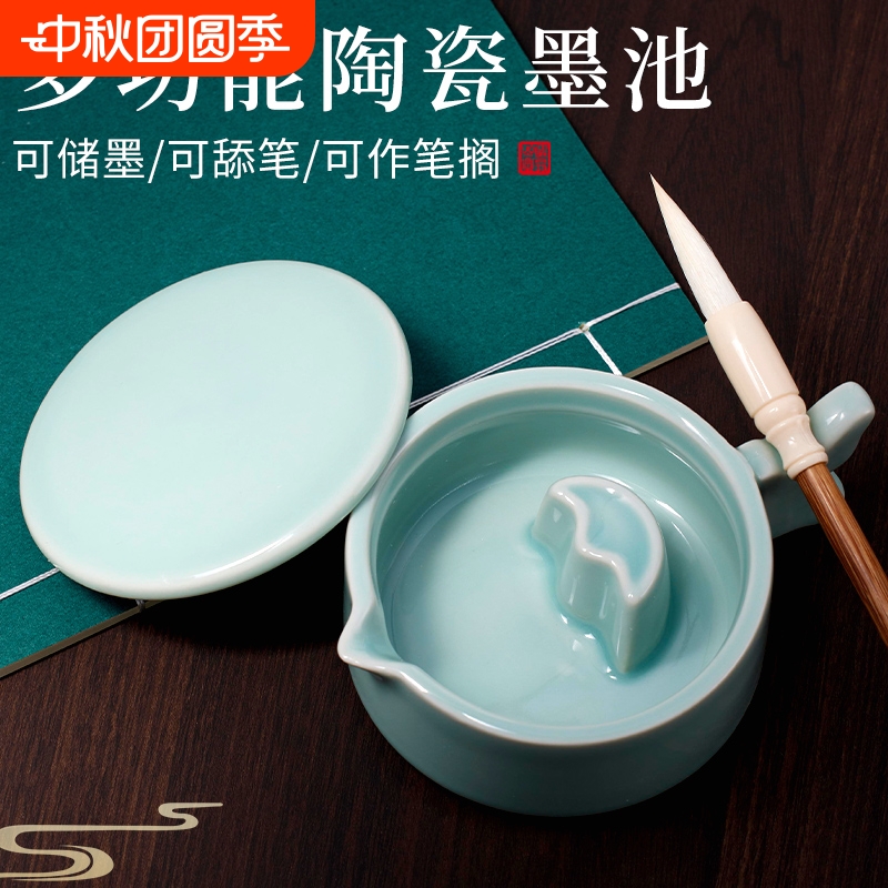 陶瓷墨池墨盘墨盒墨碟