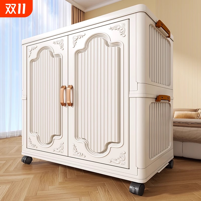 【290L】衣服收纳箱翻盖储物柜
