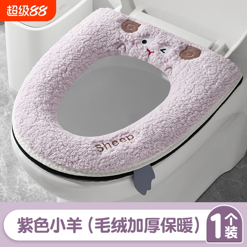 马桶垫加绒防水四季通用加宽型
