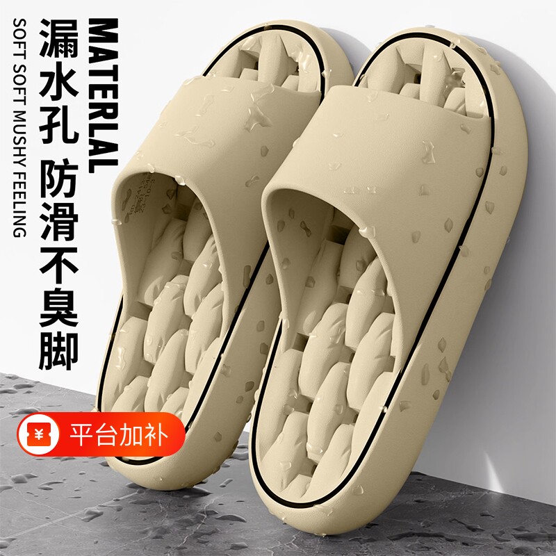 漏水速干浴室洗澡情侣拖鞋男士新款室内居家防滑eva不臭脚凉拖女