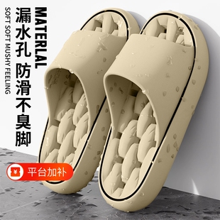 漏水速干浴室洗澡情侣拖鞋男士新款室内居家防滑eva不臭脚凉拖女