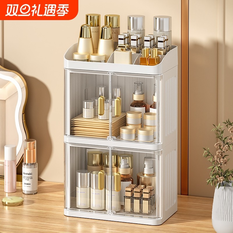 化妆品收纳盒化妆柜桌面防尘护肤品置物架梳妆台高级感抽屉大容量
