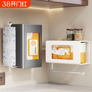 壁挂纸巾架收纳新格调厨房湿巾收纳盒吊柜倒挂抽纸盒抹布卷纸置物
