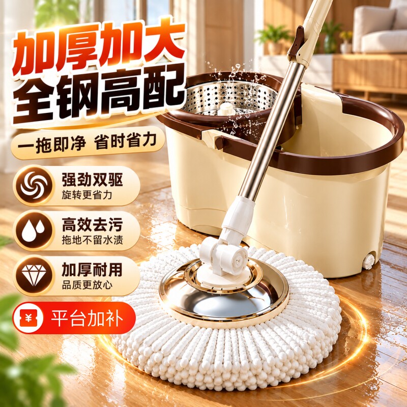 旋转拖把家用免手洗双驱动一拖净手压式甩干懒人拖地神器带桶套装